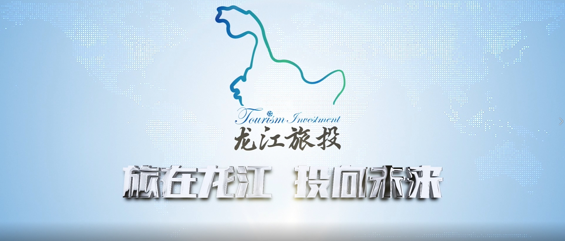 金年会金字招牌宣傳片2021